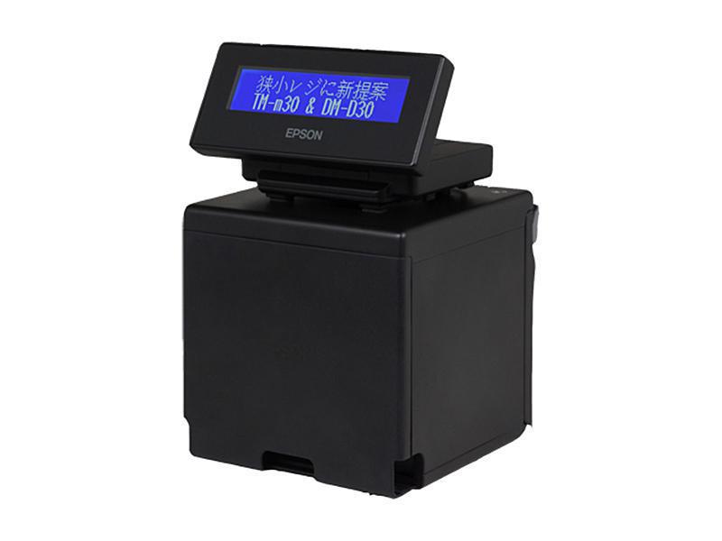 Epson Écran client DM-D30 - disponible à Cossonay
